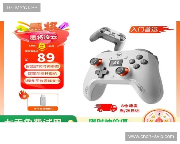 G9无线手柄支持的热门游戏推荐及连接方式解析