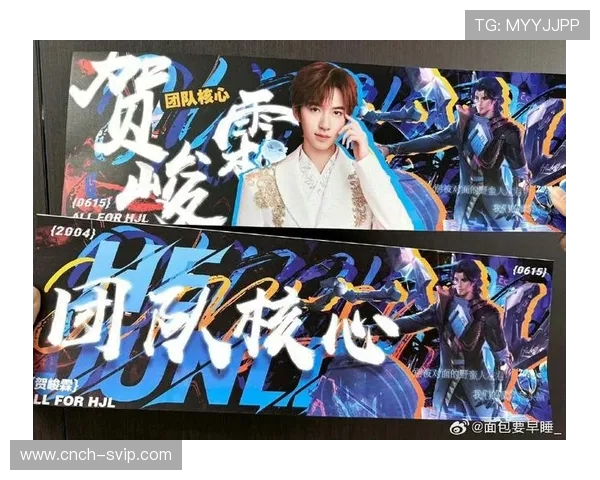 时代少年团联名王者荣耀游戏卡牌上线 引领潮流与电竞共舞